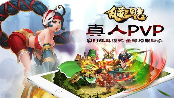 乱轰三国志汉化版