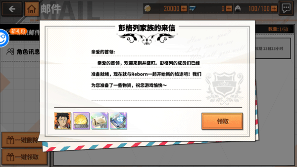 家庭教师ol破解版