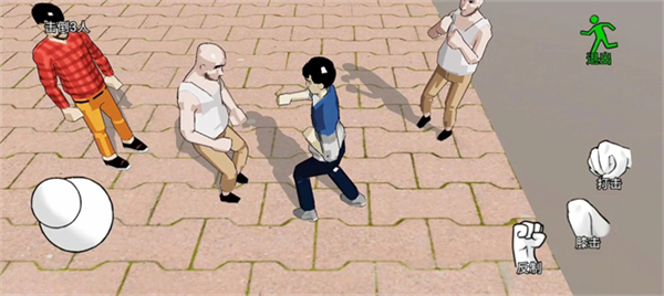 日常威胁免费版