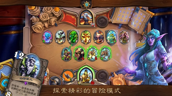 炉石传说国际服版