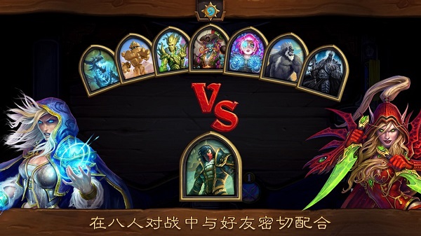炉石传说国际服版