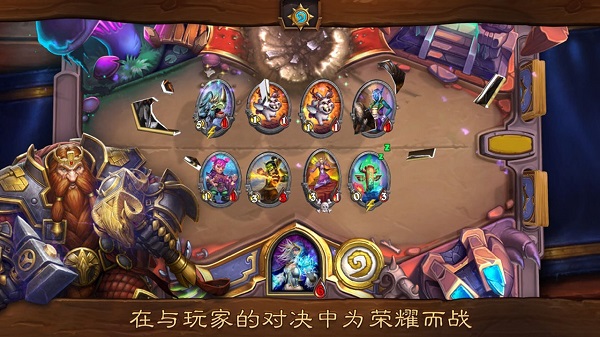 炉石传说国际服版