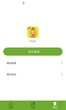 水果壁纸经典版