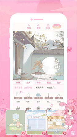 青蔓插画工坊极速版
