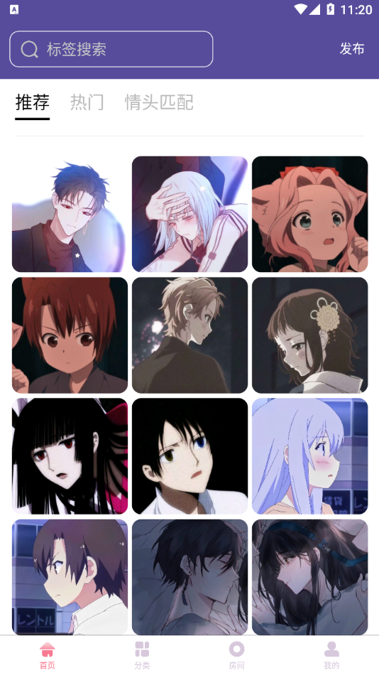 王子情侣头像经典版