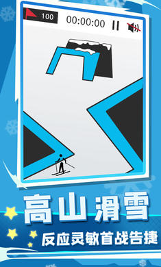 冬季运动会经典版