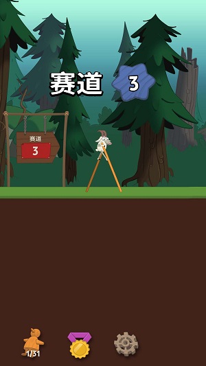 超级行走大师九游版