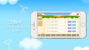 芒果学习宝经典版