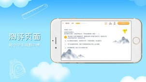 芒果学习宝经典版