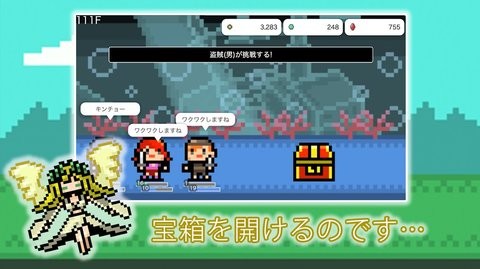 女神的地牢免费版