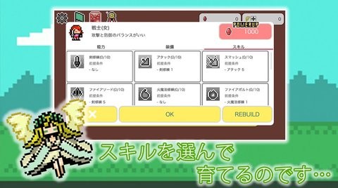 女神的地牢免费版