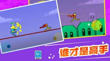 火柴人擂台赛经典版