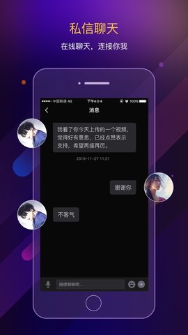 福音短视频免费版