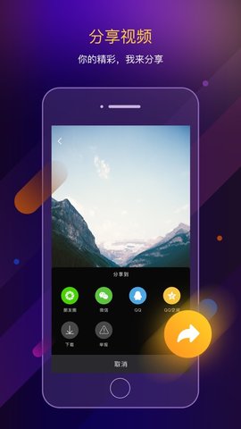 福音短视频免费版