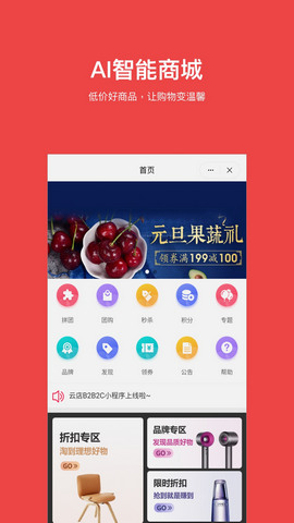 红其视频完整版