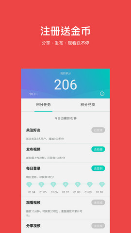 红其视频完整版