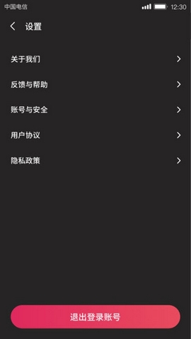 优米短视频福利版