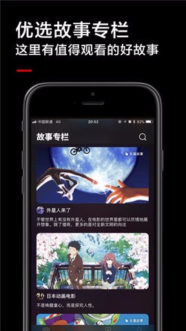蜗牛影视破解版