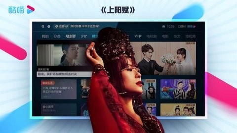 酷喵影视官方版