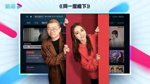 酷喵影视官方版