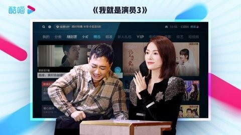 酷喵影视官方版