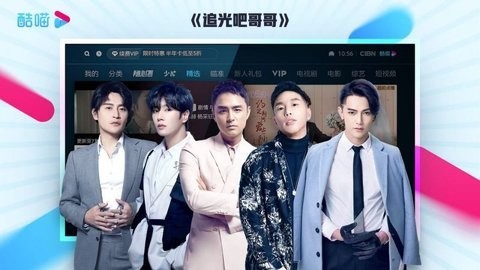 酷喵影视官方版