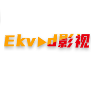 ek影视安卓版