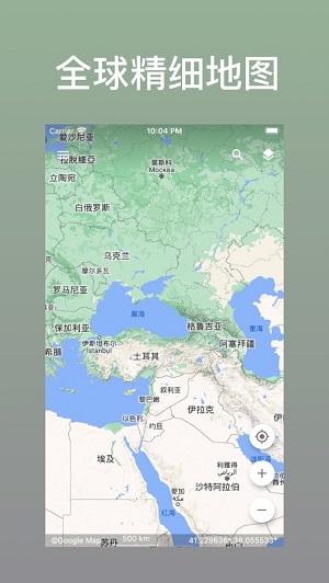 蓝星地图免费版