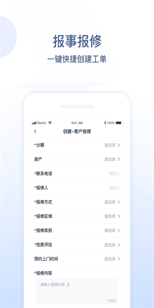 一应未来经典版