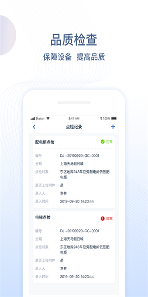 一应未来经典版