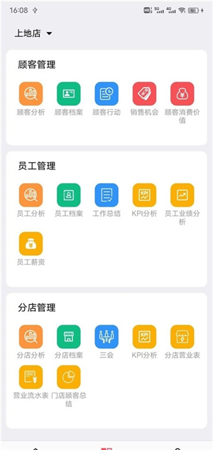 美业猫免费版