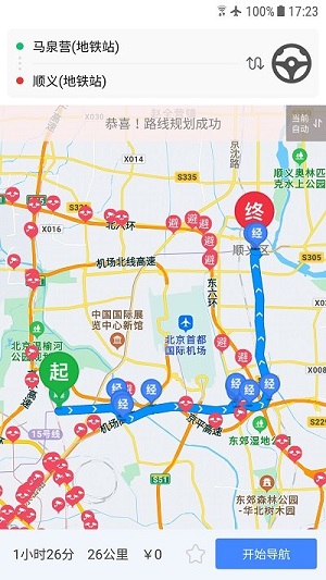 车进京无广告版