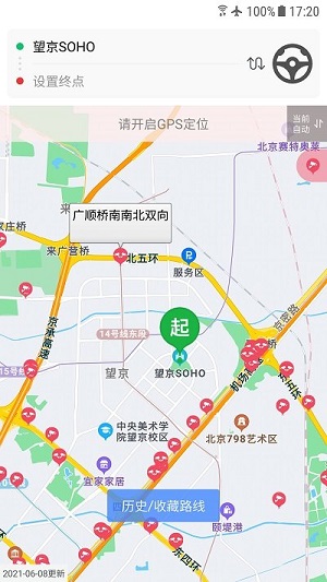 车进京无广告版