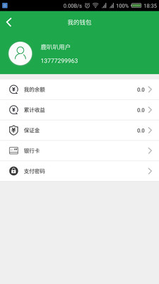 鹿叭叭司机端免费版