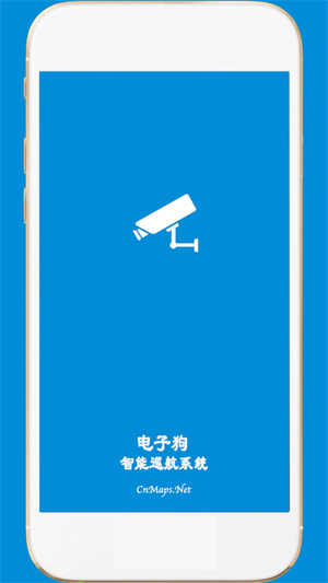电子狗智能巡航系统经典版
