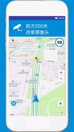 电子狗智能巡航系统经典版