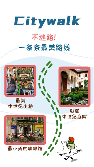 美景听听经典版