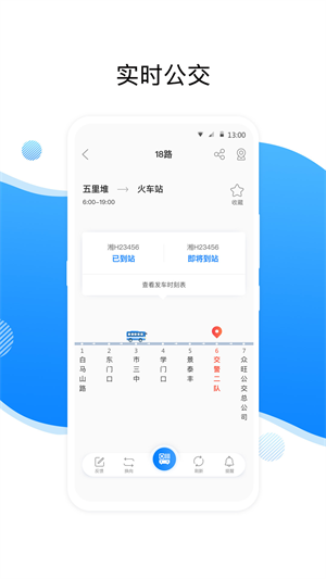 益阳行去广告版