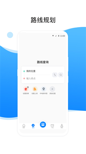 益阳行去广告版
