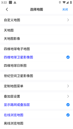 奥维高清互动地图经典版
