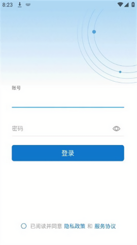智慧济大教务系统经典版