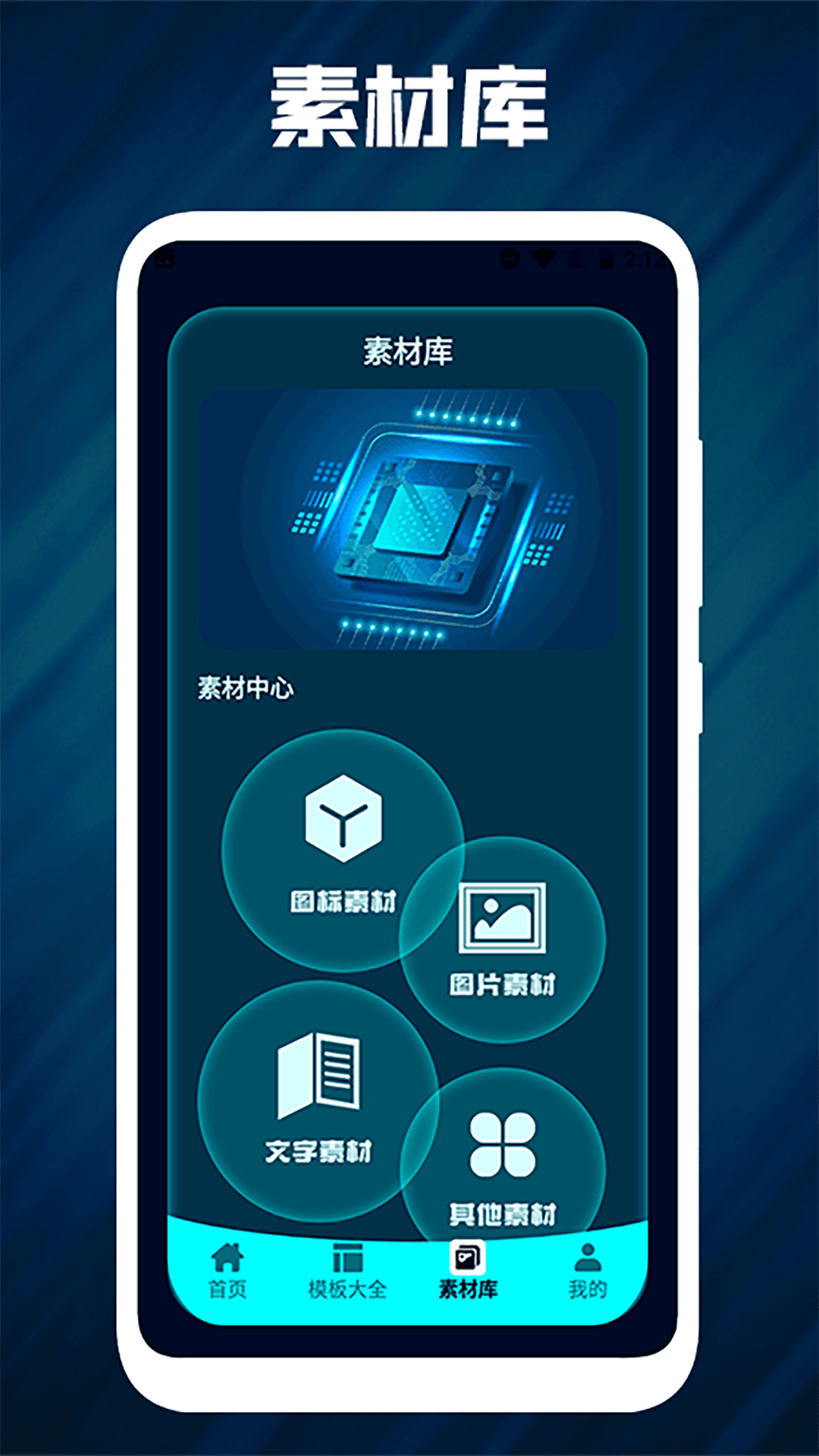 ppt宝藏中文版