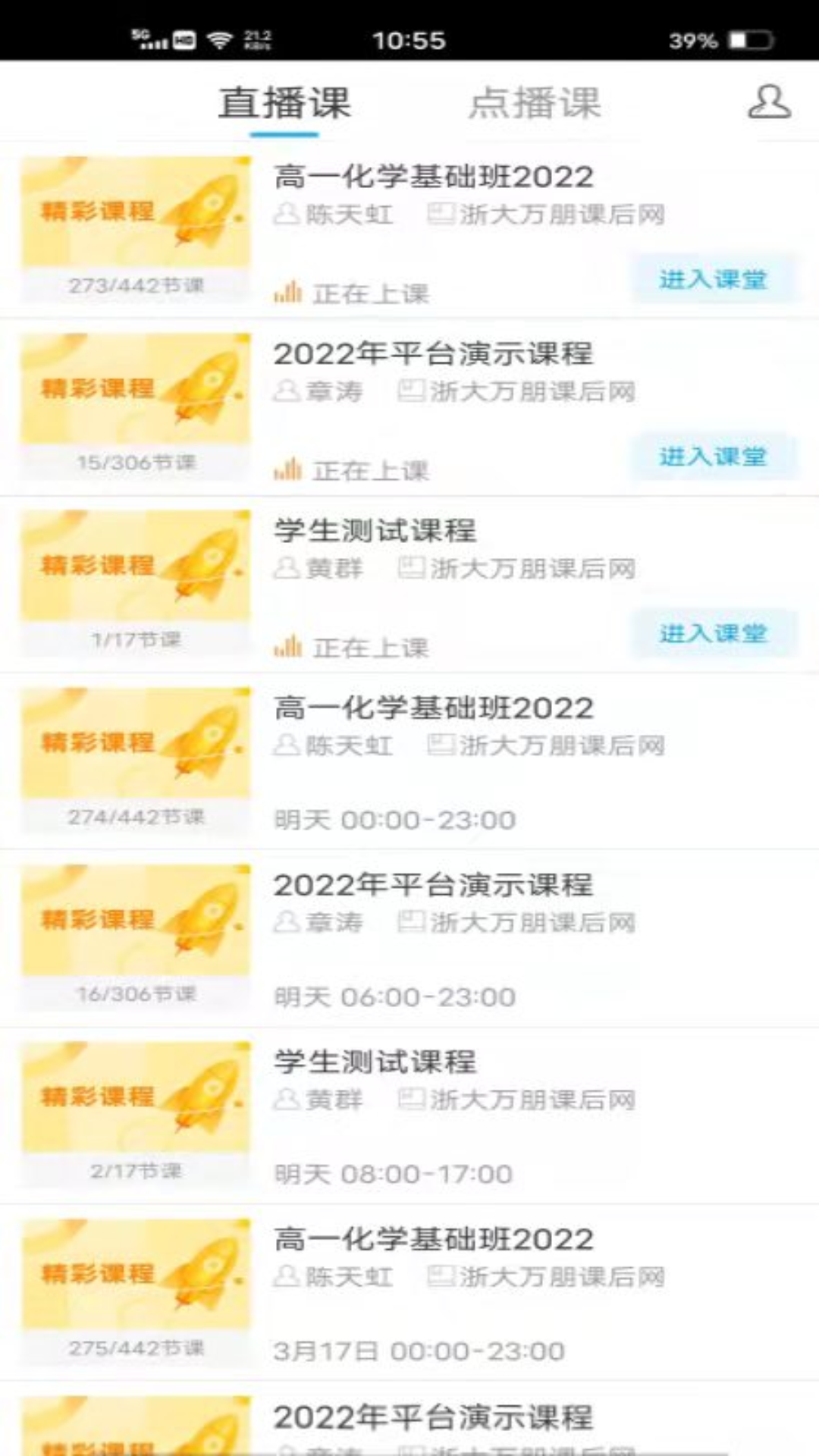 无限宝无广告版