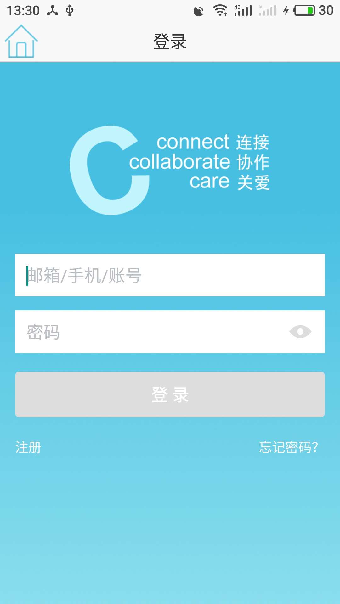 上海外服官方版