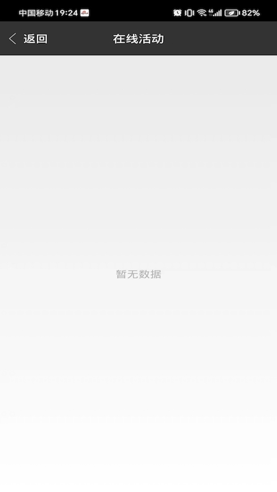希望谷安卓版
