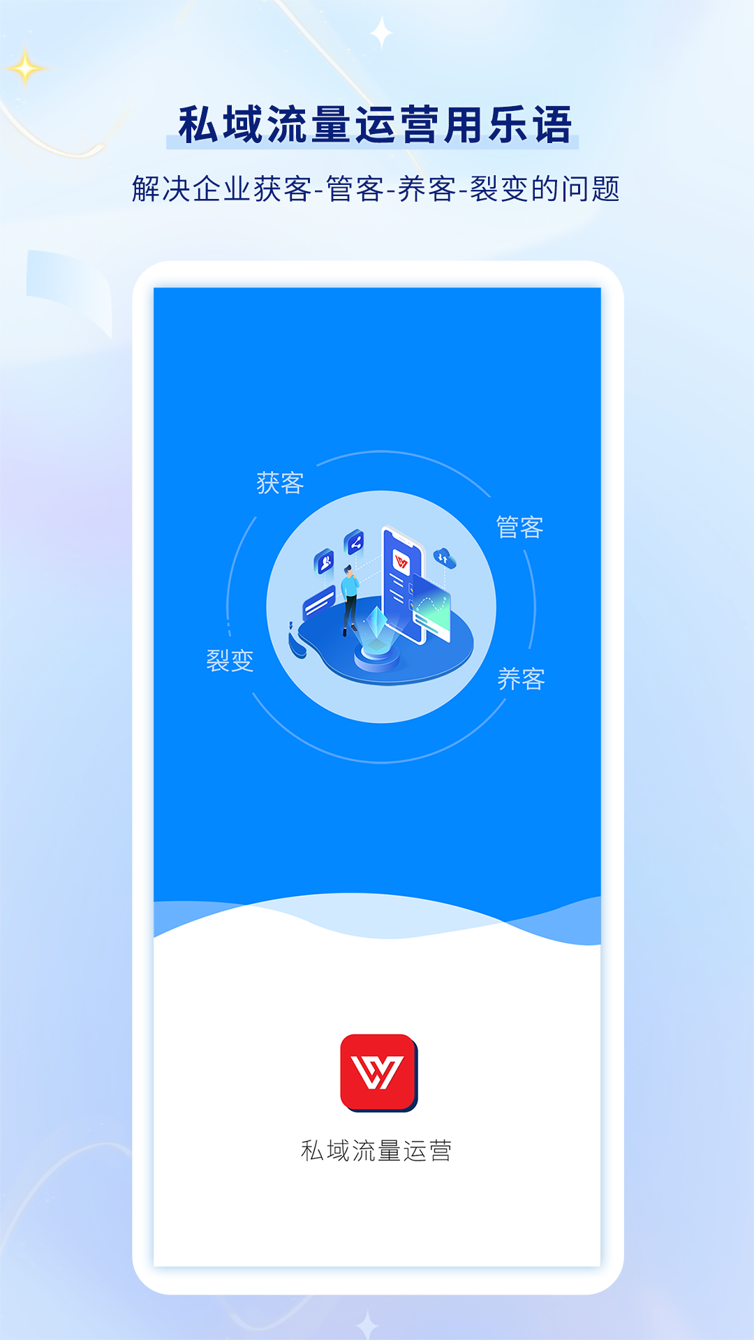 乐语无广告版