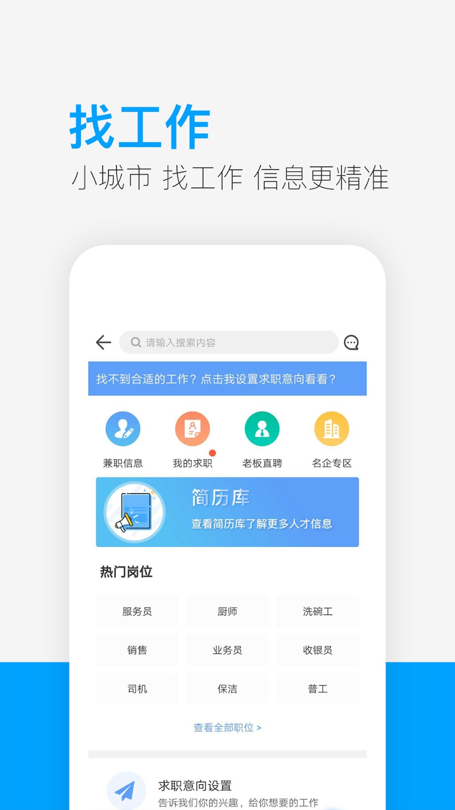 供求世界免费版