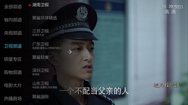 小薇电视直播极速版