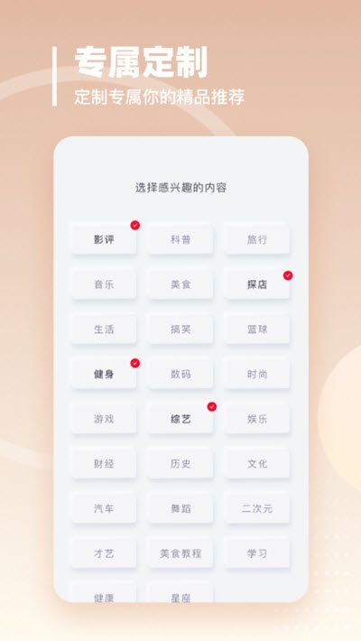 油果浏览器免费版