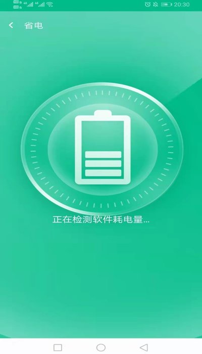 万家wifi连接器精简版